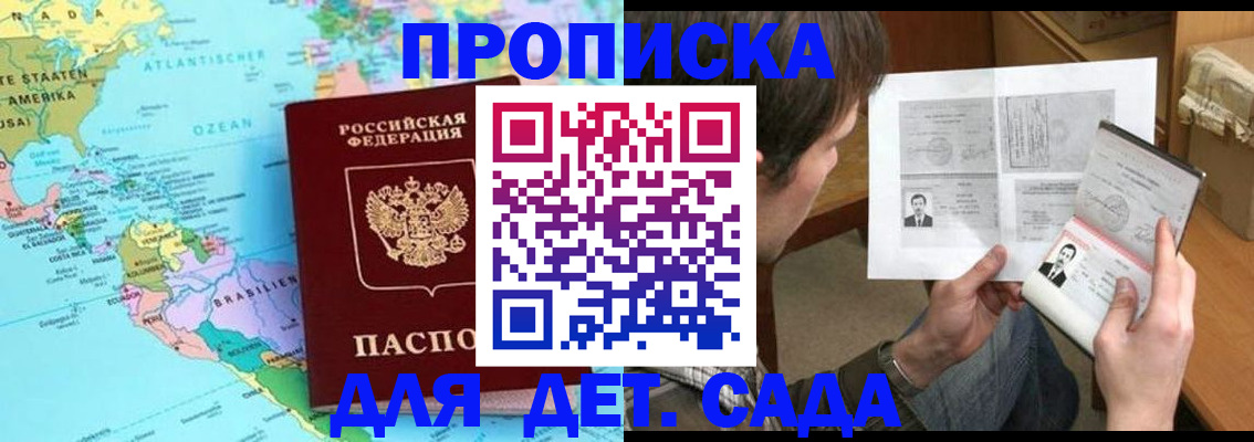 временная регистрация госуслуги в Емве